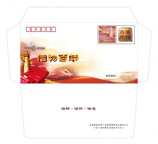 信物百年 | 一片小小的合金，助力中國“戰鷹”飛上藍天！