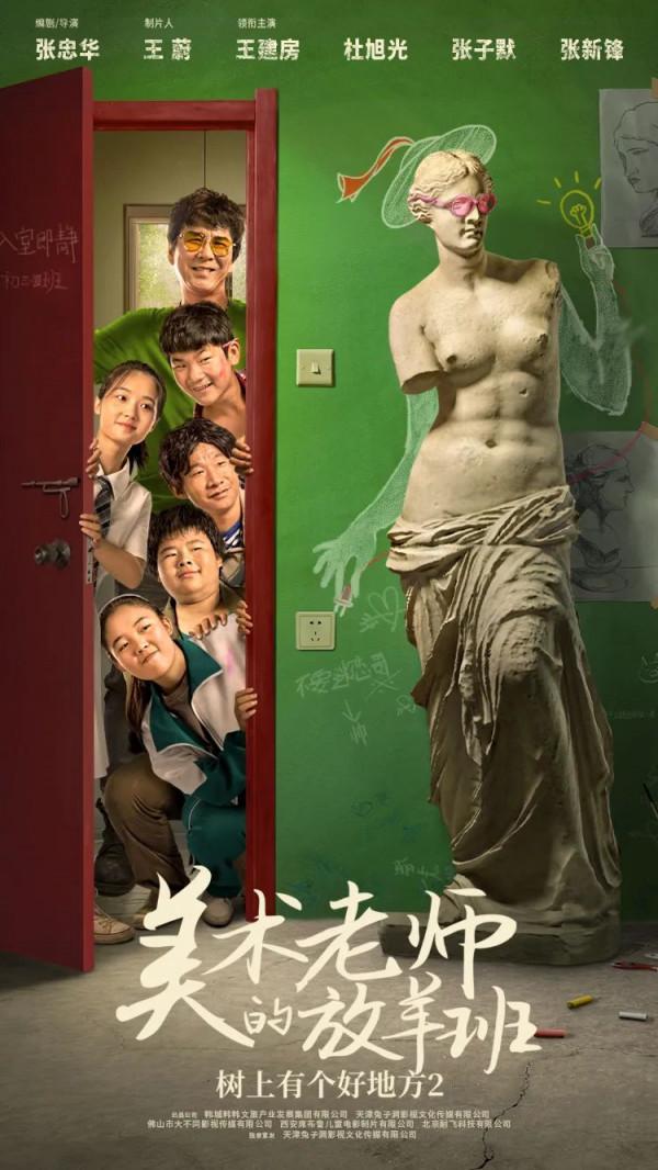 ​2022最值得期待的80部網路電影 |年度策劃 ​2022最值得期待的80部網路電影 |年度策劃