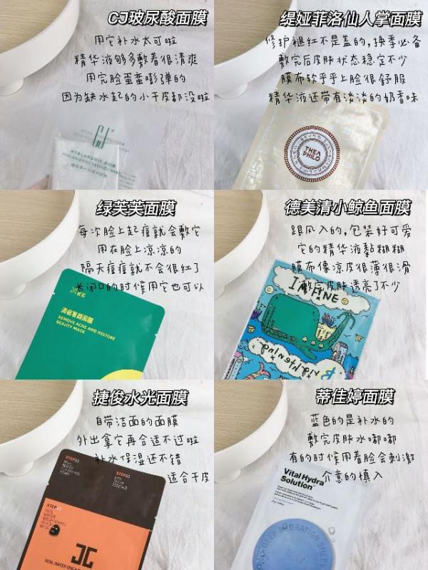 替你們試過了！好用不踩雷