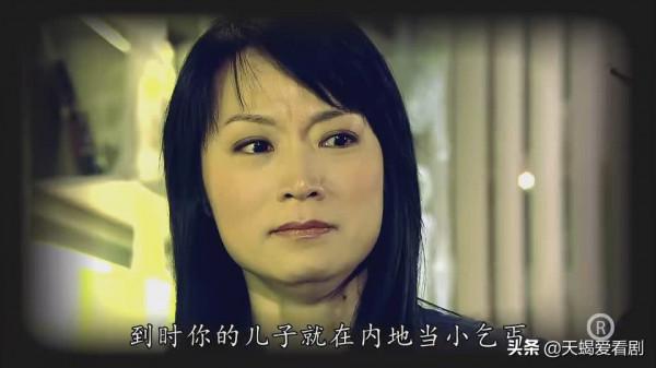 TVB印象深刻角色，《法證先鋒3》崔恩月----&OpenCurlyDoubleQuote;吸血殭屍&rdquo;之死