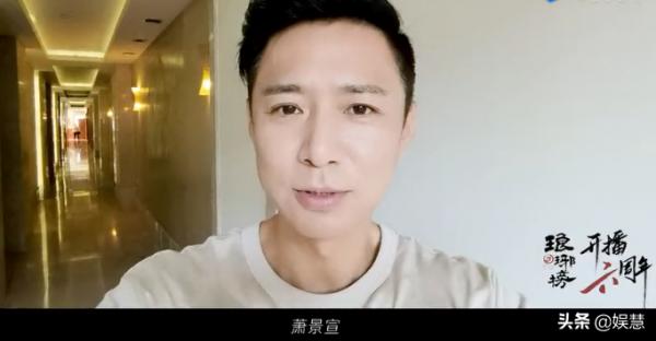 《琅琊榜》6週年，胡歌劉濤等主演錄影片宣傳，力邀觀眾重溫經典