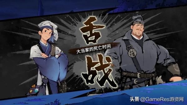 在武俠世界中呈現探案推理樂趣《墨影俠蹤》要如何寫好劇本故事？