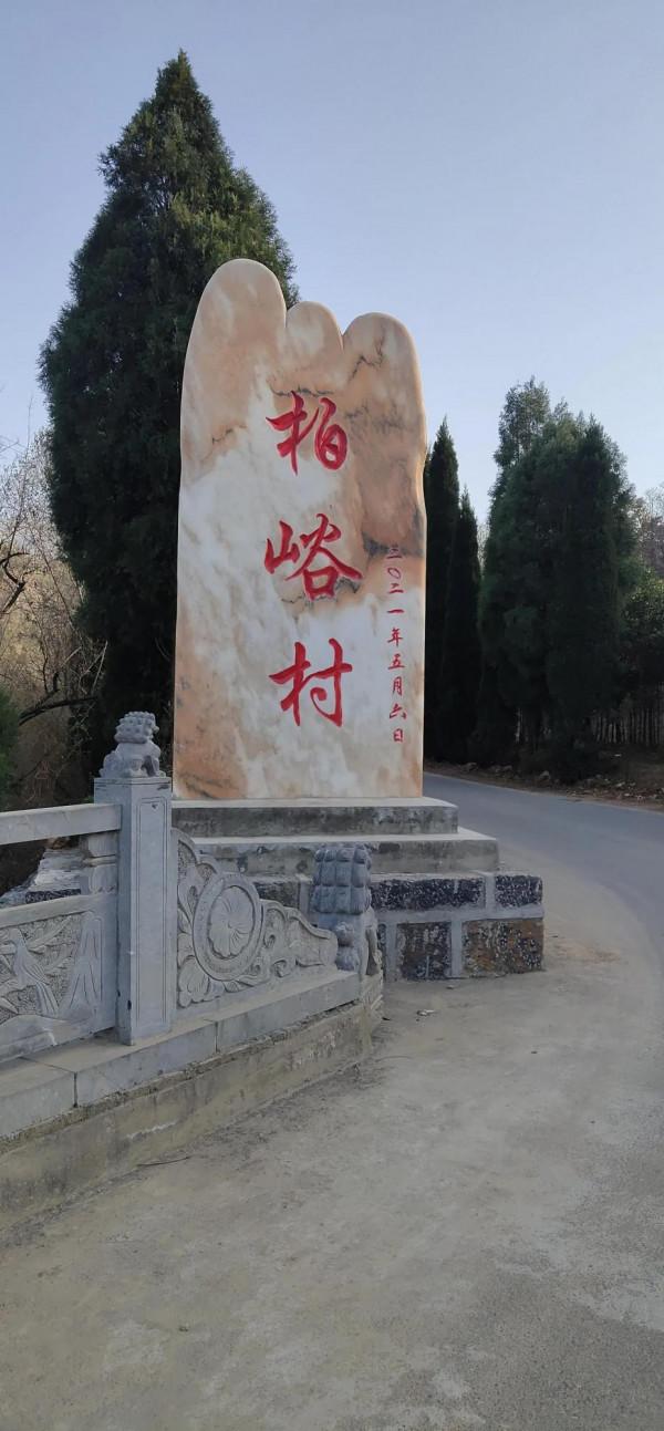 偃師柏峪溝半日遊