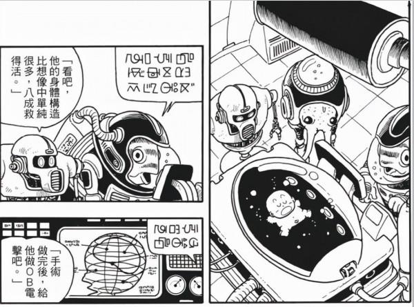 《阿拉蕾》：博士和山吹老師的孩子，為什麼擁有頂級的超能力？