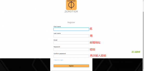 手把手教你內網穿透，訪問愛速特NAS超簡單