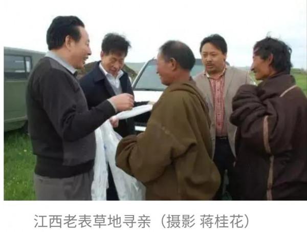 彭德懷外甥遺落藏族草原19年，寫信讓回北京，外甥為何不願回去？