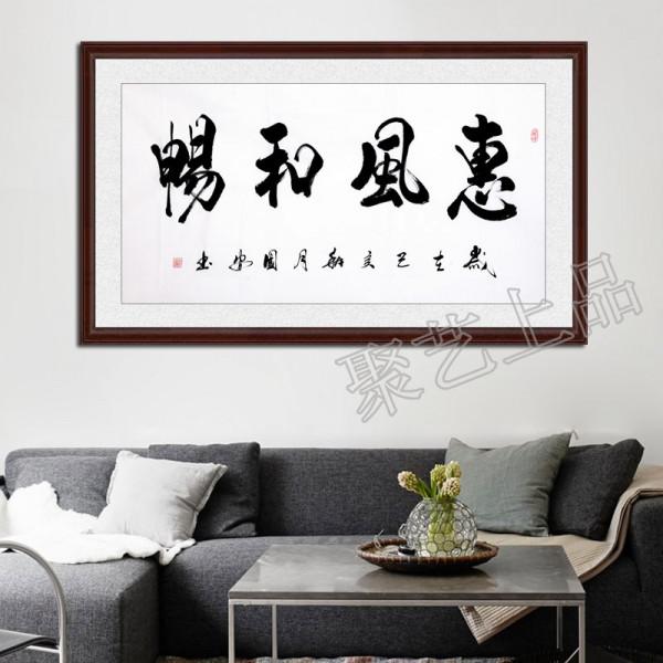 客廳裡掛什麼字畫好看？書法字畫掛家，橫跨兩代人審美