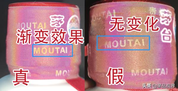 茅臺酒膠帽鑑定技巧大全(回收瓶茅臺的剋星)建議收藏 茅臺酒膠帽鑑定技巧大全(回收瓶茅臺的剋星)建議收藏