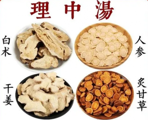 “百病皆起於寒”,身體五處受寒的表現,以及對應的解決方法分享 “百病皆起於寒”,身體五處受寒的表現,以及對應的解決方法分享