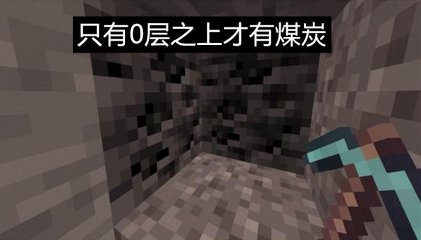 我的世界：1.18“挖礦”秘籍！挖廢了一個肝，也找不到一顆鑽石？