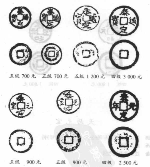 元朝——短命的巨人(下) 元朝——短命的巨人(下)