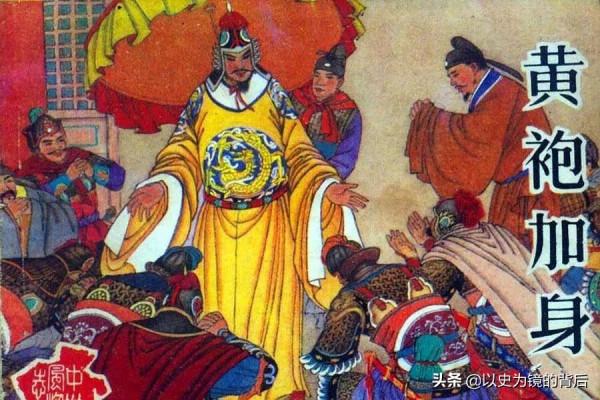 皇位是怎麼一脈相承的，一脈從西漢傳到南陳，一脈從北魏傳到南宋