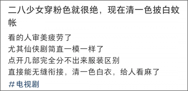 古裝戲沒救了?這些女明星的古裝造型一個比一個奇葩… 古裝戲沒救了?這些女明星的古裝造型一個比一個奇葩…