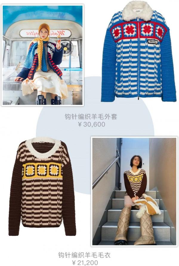 劉雯在這上了13年的班兒，這個國產品牌真爭氣