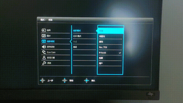 七個小技巧榨乾4K顯示器每一分價值！校色補幀效率辦公一文學會