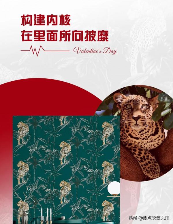 靚點軟裝大師｜愛就，&OpenCurlyDoubleQuote;年&rdquo;在一起