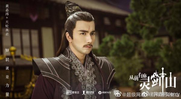 還記得《仙劍奇俠傳三》重樓嗎?他去開店當老闆了? 還記得《仙劍奇俠傳三》重樓嗎?他去開店當老闆了?