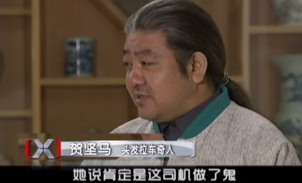 湖南45歲男子習武多年，用頭髮拉動8噸重汽車30米，創下世界紀錄