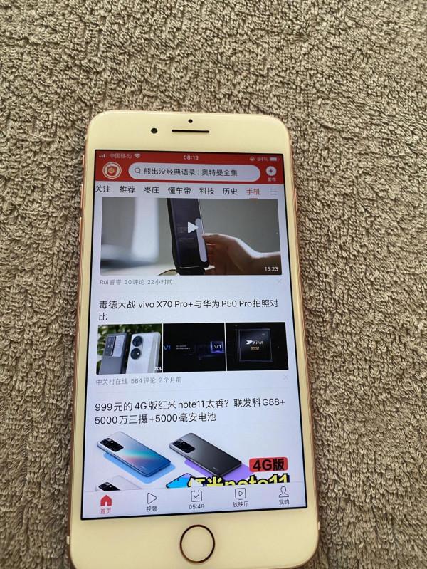 打算給老爸用,這玫瑰金老爺子會用嗎?哈哈 打算給老爸用,這玫瑰金老爺子會用嗎?哈哈