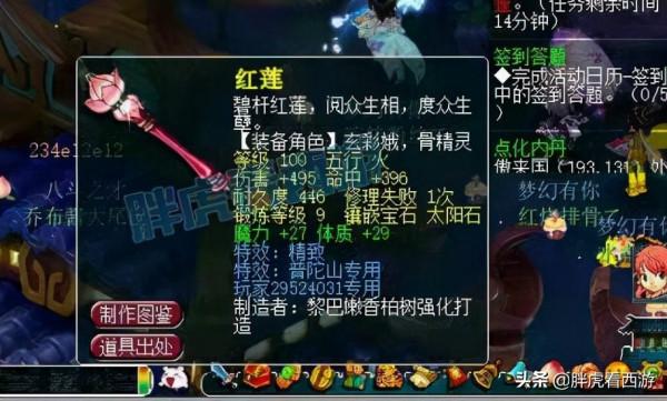 夢幻西遊:專用150無級別弓箭悲劇了,梧桐直播倒立洗頭 夢幻西遊:專用150無級別弓箭悲劇了,梧桐直播倒立洗頭