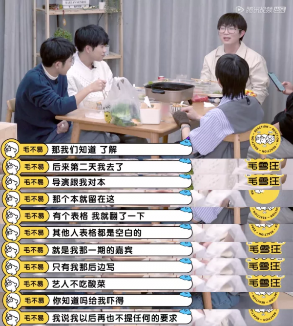 剛紅就耍大牌嗎？