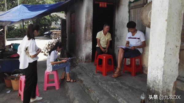 低保那些事：調查核實低保戶收入情況包括哪些內容？有哪些方式？