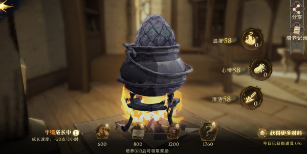 哈利波特手遊憑魔法社交氛圍出圈,這款卡牌遊戲還有什麼魅力? 哈利波特手遊憑魔法社交氛圍出圈,這款卡牌遊戲還有什麼魅力?