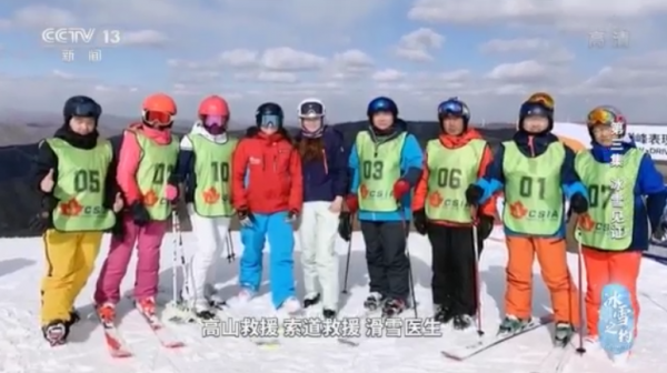 冰雪之約丨冰雪見證