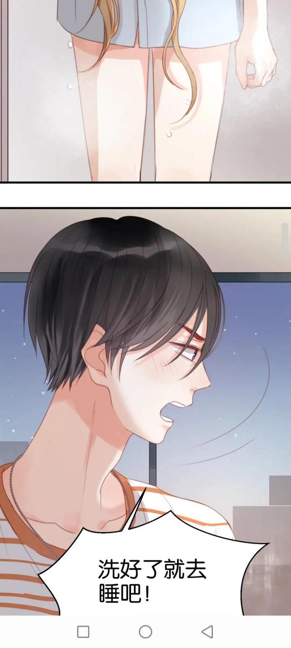 漫畫：我撿到一個小狐狸