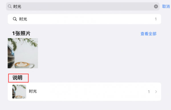 重磅好訊息,iOS 15 細節設定:支援檢視照片屬性、修改拍攝時間 重磅好訊息,iOS 15 細節設定:支援檢視照片屬性、修改拍攝時間