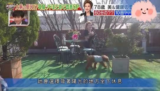 78歲“前印尼總統夫人”凍齡飲食秘訣大開公，午餐有7道菜