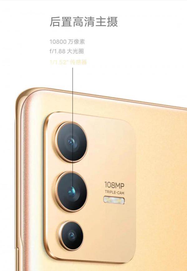 VIVO S12 pro+天璣1200，起售價3399元，你會選擇嗎？