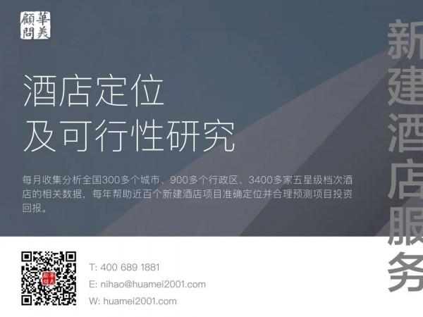 品牌大資料 | 感官聖殿 悅榕莊 品牌大資料 | 感官聖殿 悅榕莊