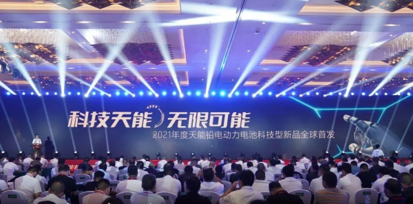 T9-MAX 極電石墨烯 | 質保24個月,極具劃時代意義的高科技電池 T9-MAX 極電石墨烯 | 質保24個月,極具劃時代意義的高科技電池