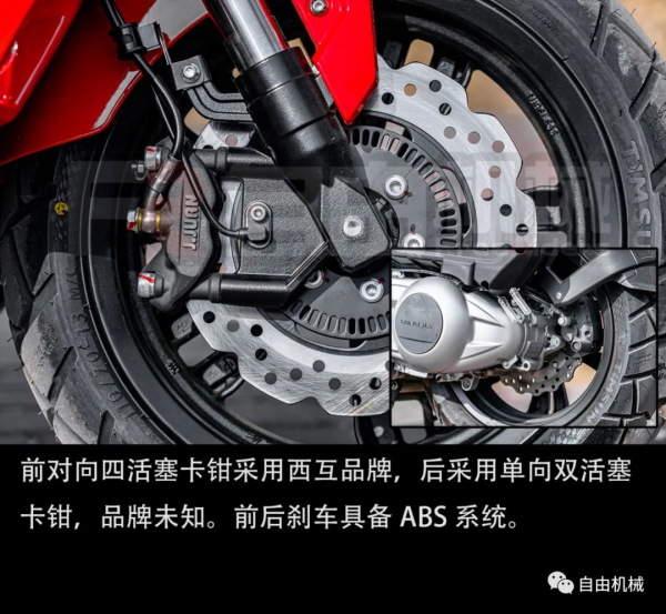 等不到上市以後了！搶先試駕龍嘉 XDV 250丨把玩