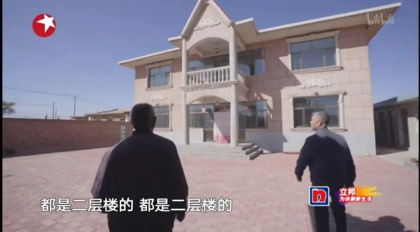 《夢想改造家》陶磊給老爺爺改造的紅磚房 《夢想改造家》陶磊給老爺爺改造的紅磚房