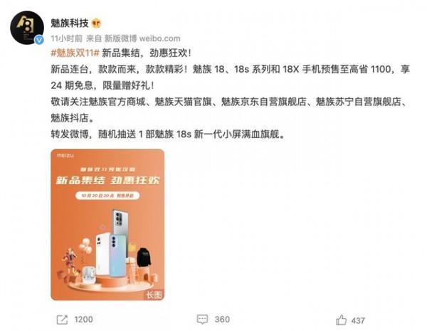 雙11預售開始了,買手機前你要知道這些福利 雙11預售開始了,買手機前你要知道這些福利