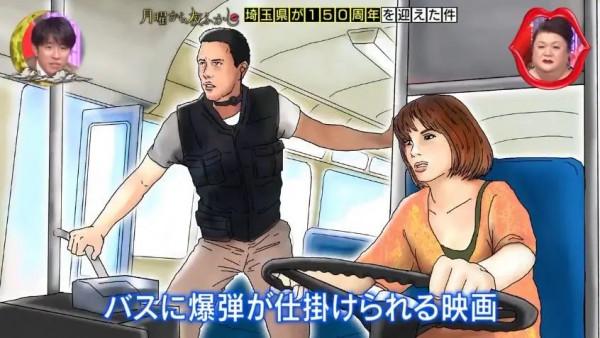 日本小哥一衝動買了輛二手公交車,還挺實用的 日本小哥一衝動買了輛二手公交車,還挺實用的