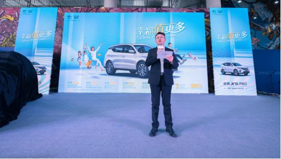 國民幸福車再升級 吉利遠景X6 PRO上市品鑑會