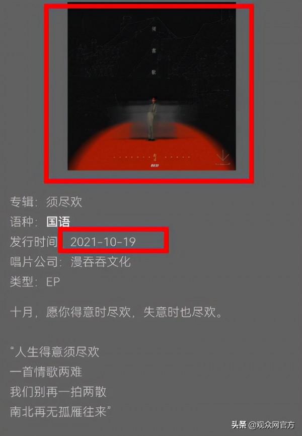 TNT《朱雀》被抄襲,面對粉絲維權對方絲毫不理,私下騷操作不斷 TNT《朱雀》被抄襲,面對粉絲維權對方絲毫不理,私下騷操作不斷