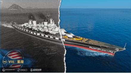 “以假亂真”的最高境界,看《戰艦世界》是怎麼給玩家設計艦艇的 “以假亂真”的最高境界,看《戰艦世界》是怎麼給玩家設計艦艇的