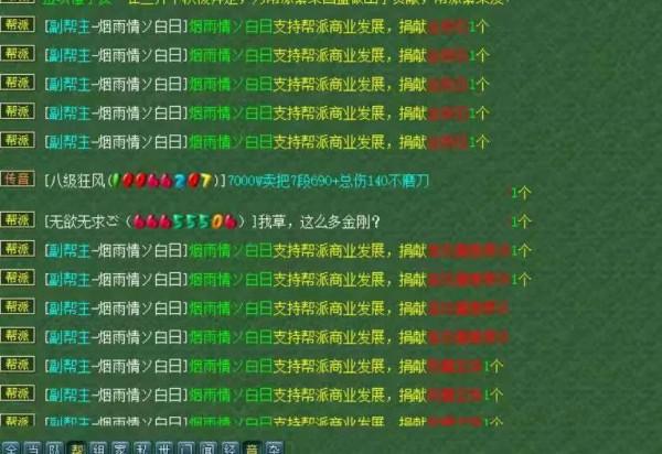 夢幻西遊：109固傷天花板敏捷1102，驚現13技能玩具諦聽