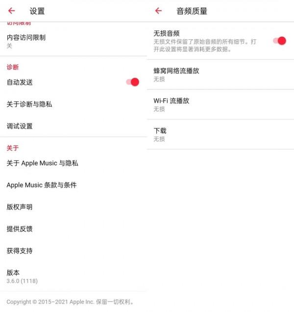 5元/月,這應該是蘋果價效比最高的產品了 5元/月,這應該是蘋果價效比最高的產品了