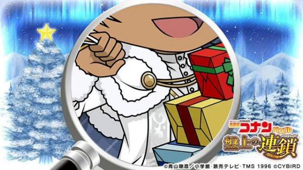 名偵探柯南降谷零Q版造型，發禮物的白色聖誕老人，太可愛想抱走