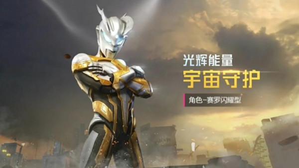 “吃雞”新軍需規則公佈,集齊5款獲寵物,“隱藏款”機率僅6% “吃雞”新軍需規則公佈,集齊5款獲寵物,“隱藏款”機率僅6%