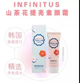 好物推薦I無限極產品，提升生活幸福感的秘訣