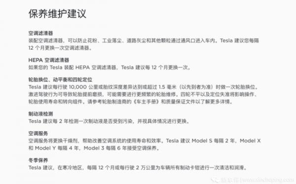 保養最低只要185元？熱銷電動車保養價格大起底，差距還挺大