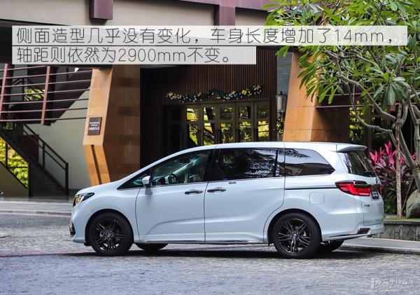 廣汽本田新款奧德賽哪款最值得買？首推銳·耀享版