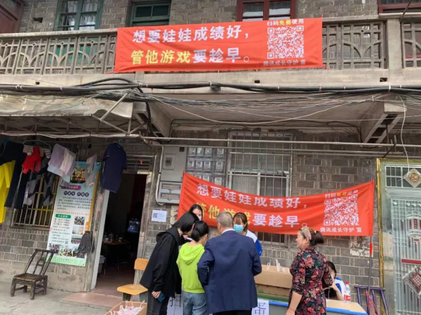 限制之下，自主之上：父母和孩子的雙向奔赴