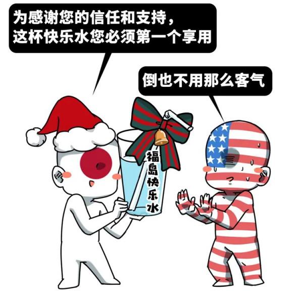 核汙染雙面派，美國人搞出這些操作，也好意思過聖誕節